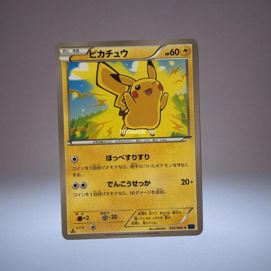 XY1 022/060 Pikachu C :1ED (Expansion Pack "Collection X")