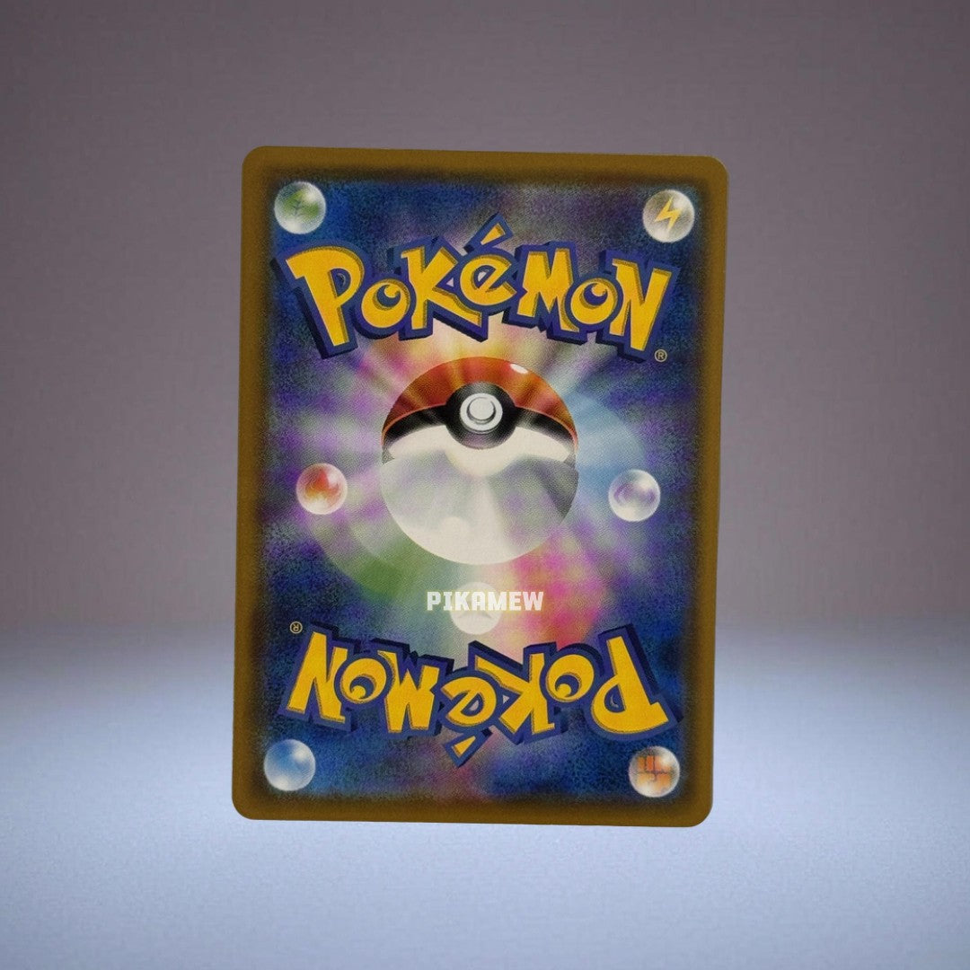 Psyduck Munch Exhibition: PROMO[286/SM-P](SM-P Promotional cards) [2]