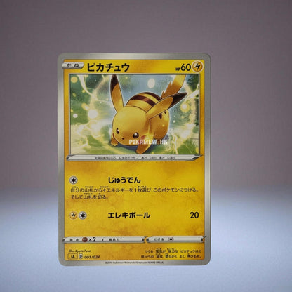 SA 001/024 Pikachu (Starter Set V "Lightning") [1]