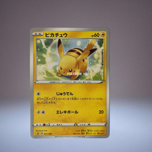 SA 001/024 Pikachu (Starter Set V "Lightning") [1]