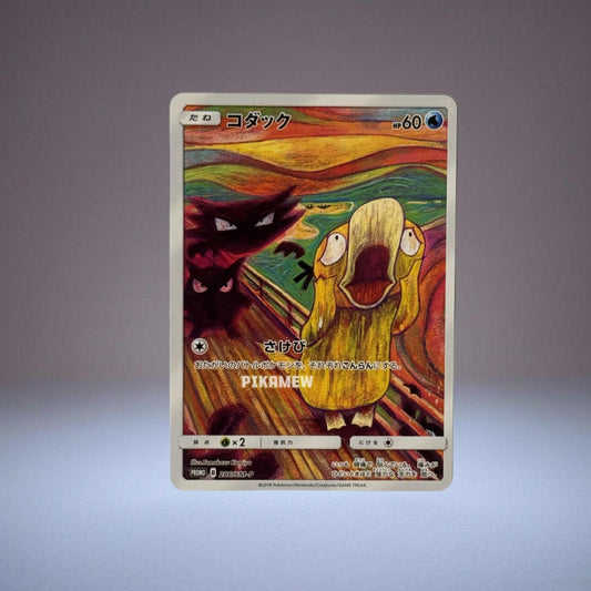 Psyduck Munch Exhibition: PROMO[286/SM-P](SM-P Promotional cards) [3]