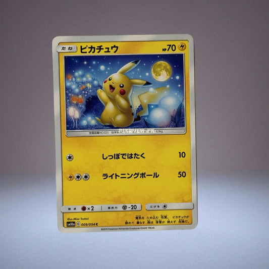 SM10a 009/054 Pikachu C (Enhanced Expansion Pack "GG End") [1]