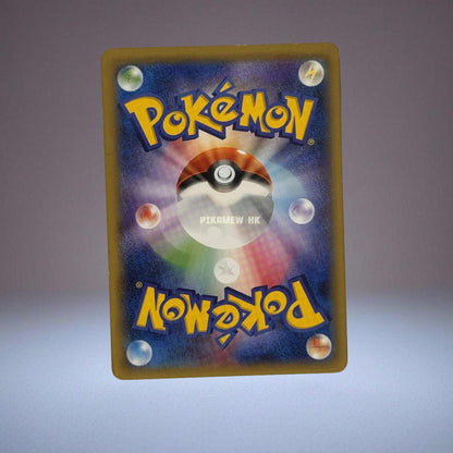 069/XY-P Pikachu: PROMO (XY-P Promotional cards)