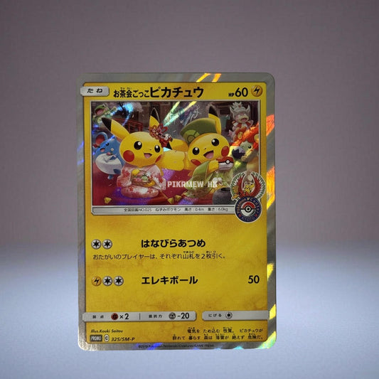 325/SM-P Tea Party Pikachu: PROMO (SM-P Promotional cards)