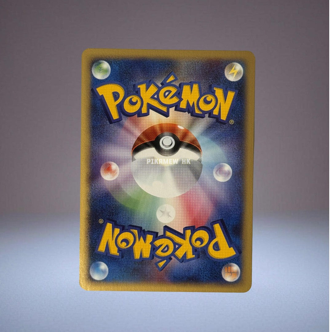 010/018 Pikachu [Holo] #10 Pokemon Japanese 2002 McDonald's [2]