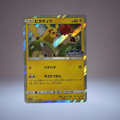 227/SM-P Pikachu P (Promotional Cards "Pokemon Card Friendly Shop Limited Campaign")