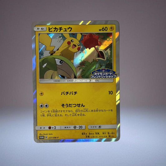 227/SM-P Pikachu P (Promotional Cards "Pokemon Card Friendly Shop Limited Campaign")