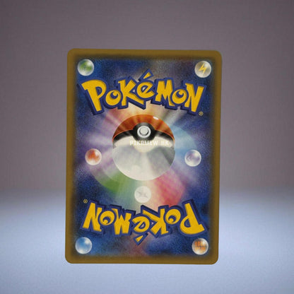 227/SM-P Pikachu P (Promotional Cards "Pokemon Card Friendly Shop Limited Campaign")