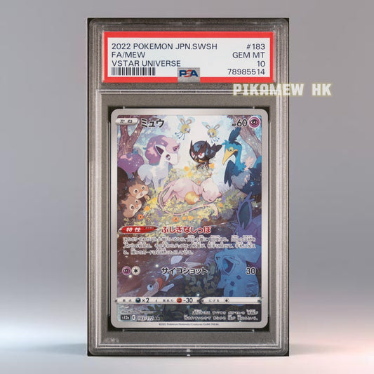 PSA 10 2022 POKEMON JAPANESE SWORD & SHIELD VSTAR UNIVERSE #183 FA/MEW VSTAR UNIVERSE