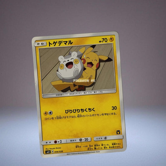 SMD 006/026 Togedemaru (30 Deck Game Set "Satoshi VS Team Rocket")