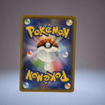 SMP2 014/024 Detective Pikachu U (Movie Special Pack "Detective Pikachu") [1]