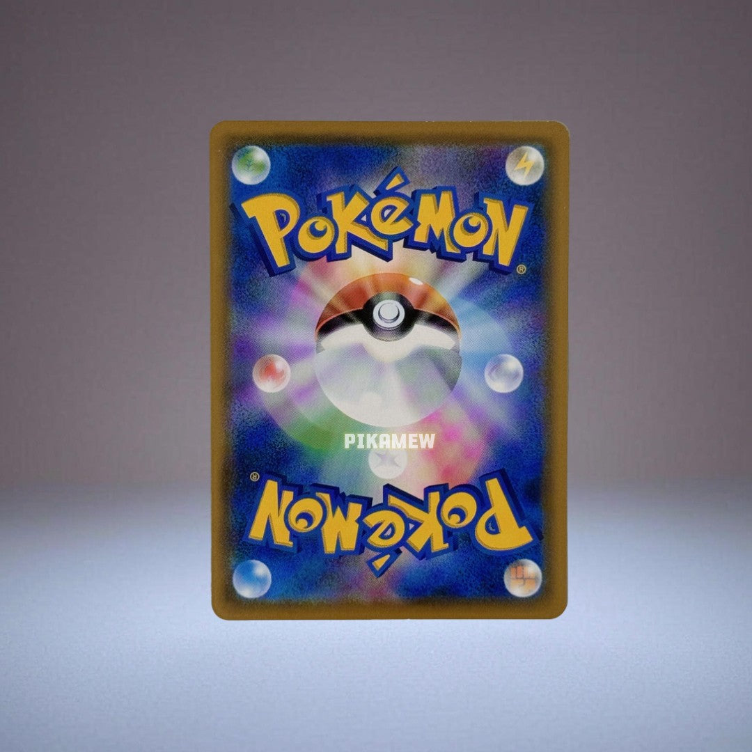 Eevee Munch Exhibition: PROMO[SM-P 287](SM-P Promotional cards) [1]