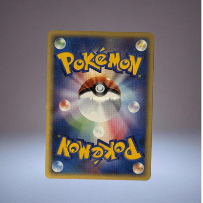 010/018 Pikachu [Holo] #10 Pokemon Japanese 2002 McDonald's [1]
