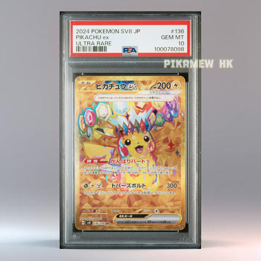 PSA 10 2024 POKEMON JAPANESE SV8-SUPER ELECTRIC BREAKER #136 PIKACHU ex ULTRA RARE