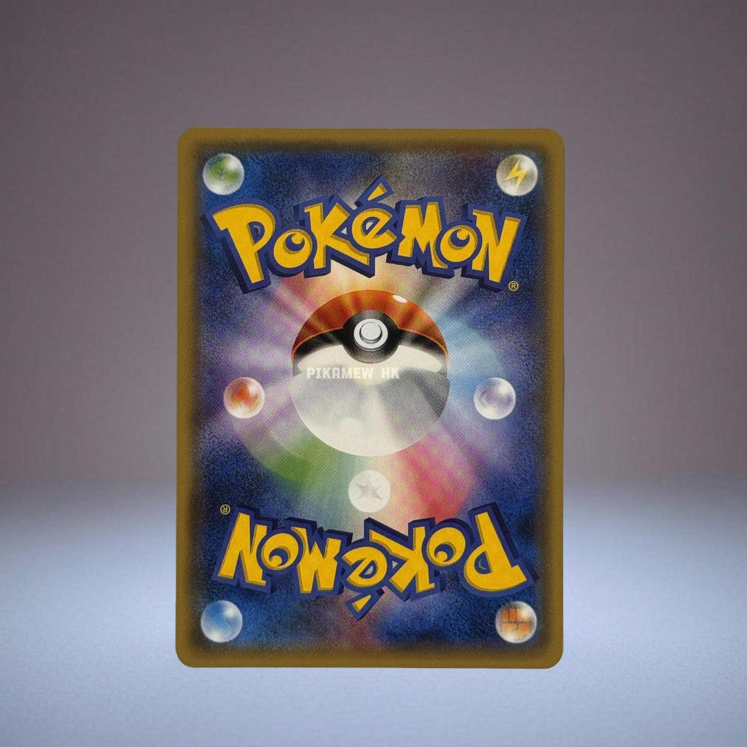SM2L 022/050 RR Tapu Lele GX #22 Pokemon Japanese Alolan Moonlight