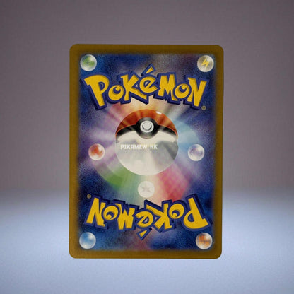 SV2D 073/071 AR Fletchinder #73 Pokemon Japanese Clay Burst Prices