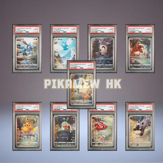 PSA 10 VSTAR GoldPack Set