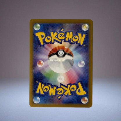 SV8 114/106 AR Mesprit #114 Pokemon Japanese Super Electric Breaker