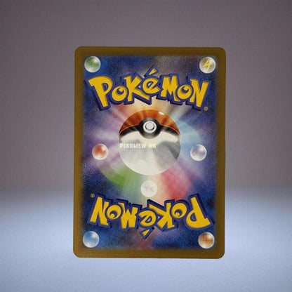 SV9 108/100 AR N's Zorua #108 Pokemon Japanese Battle Partners