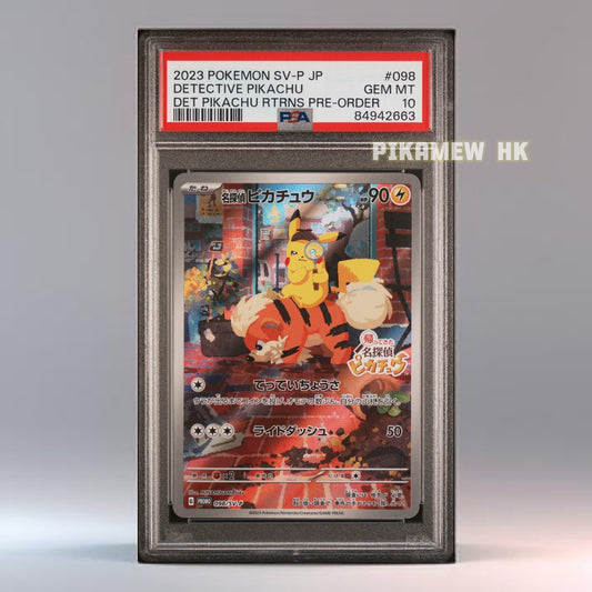 PSA 10 2023 POKEMON JAPANESE SV-P PROMO #098 DETECTIVE PIKACHU DET PIKACHU RTRNS PRE-ORDER