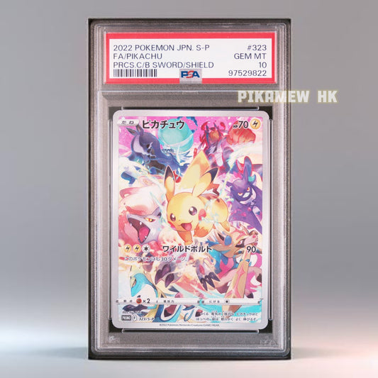 PSA 10 2022 POKEMON JAPANESE S PROMO #323 FA/PIKACHU PRCS.C/B SWORD/SHIELD