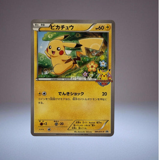 001/XY-P Pikachu #1/XY-P Pokemon Japanese Promo