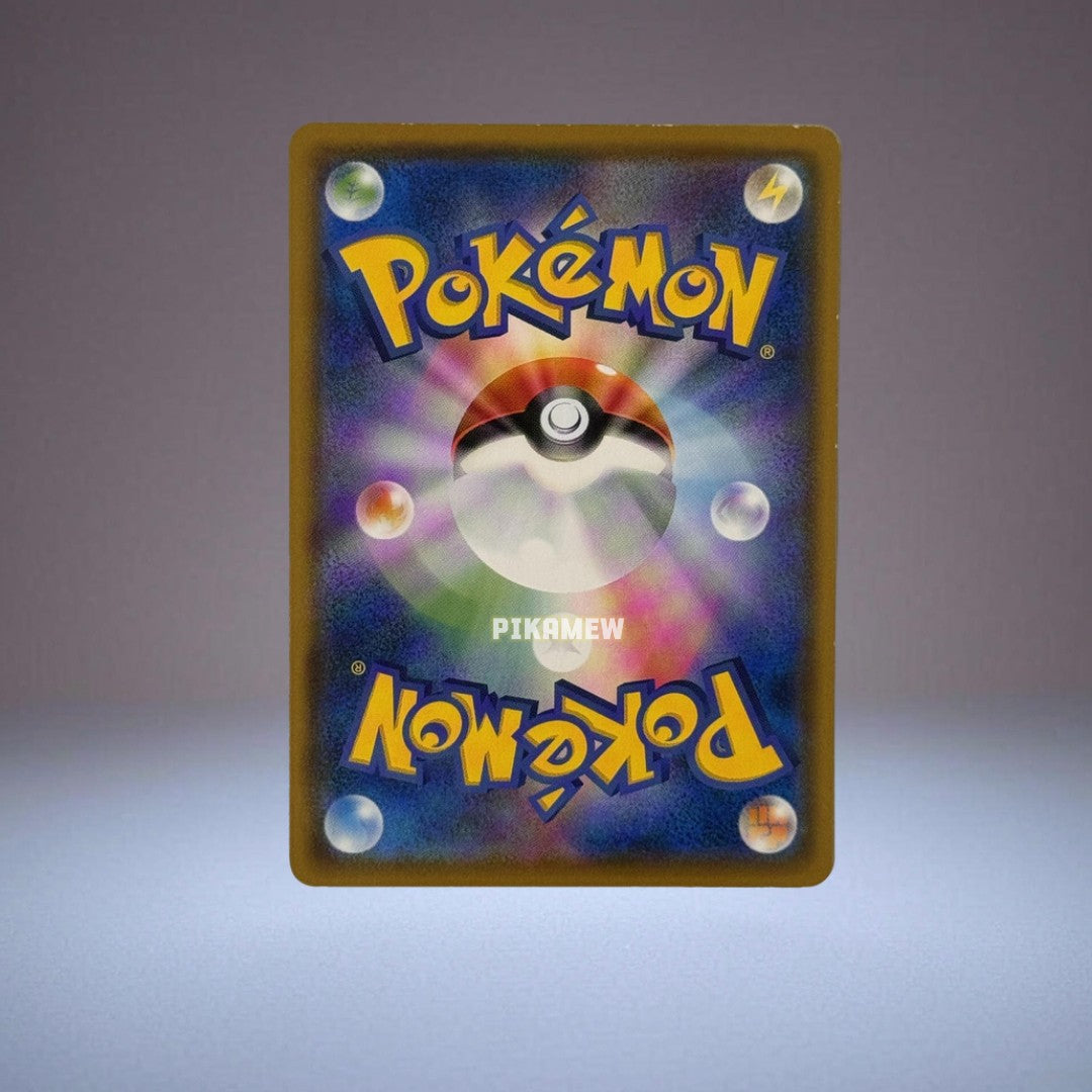 Eevee Munch Exhibition: PROMO[SM-P 287](SM-P Promotional cards) [2]