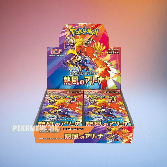 日版 SV9A 熱風競技場補充盒