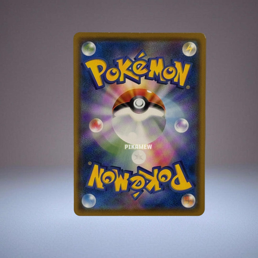 Rowlet Munch Exhibition: PROMO[290 SM-P](SM-P Promotional cards) [1]