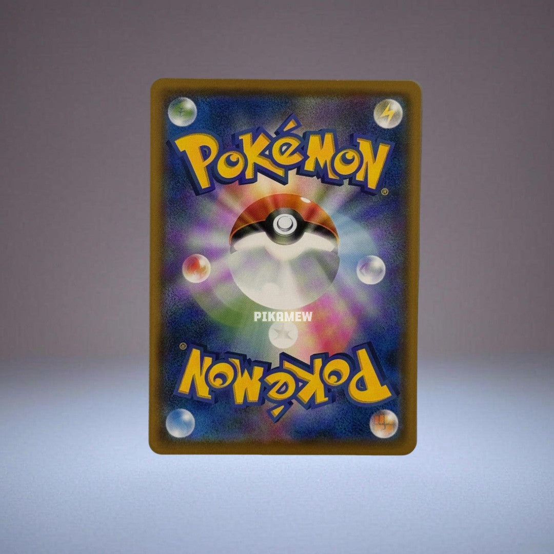 Rowlet Munch Exhibition: PROMO[290 SM-P](SM-P Promotional cards) [2]