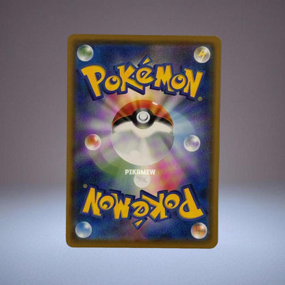 Rowlet Munch Exhibition: PROMO[290 SM-P](SM-P Promotional cards) [3]