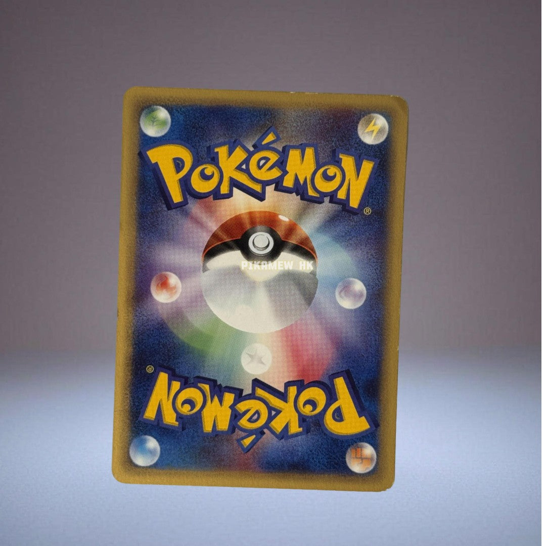 016/128 Pikachu [1st Edition] #16 Pokemon Japanese Expedition Expansion Pack