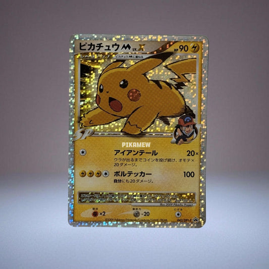 Pikachu M LV.X: PROMO[DPt-P 043/DPt-P](DPt-P Promotional cards)