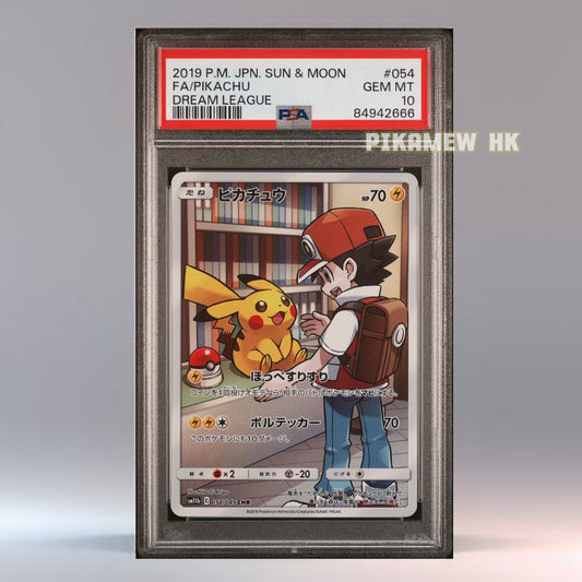 PSA 10 2019 POKEMON JAPANESE SUN & MOON DREAM LEAGUE #054 FA/PIKACHU DREAM LEAGUE
