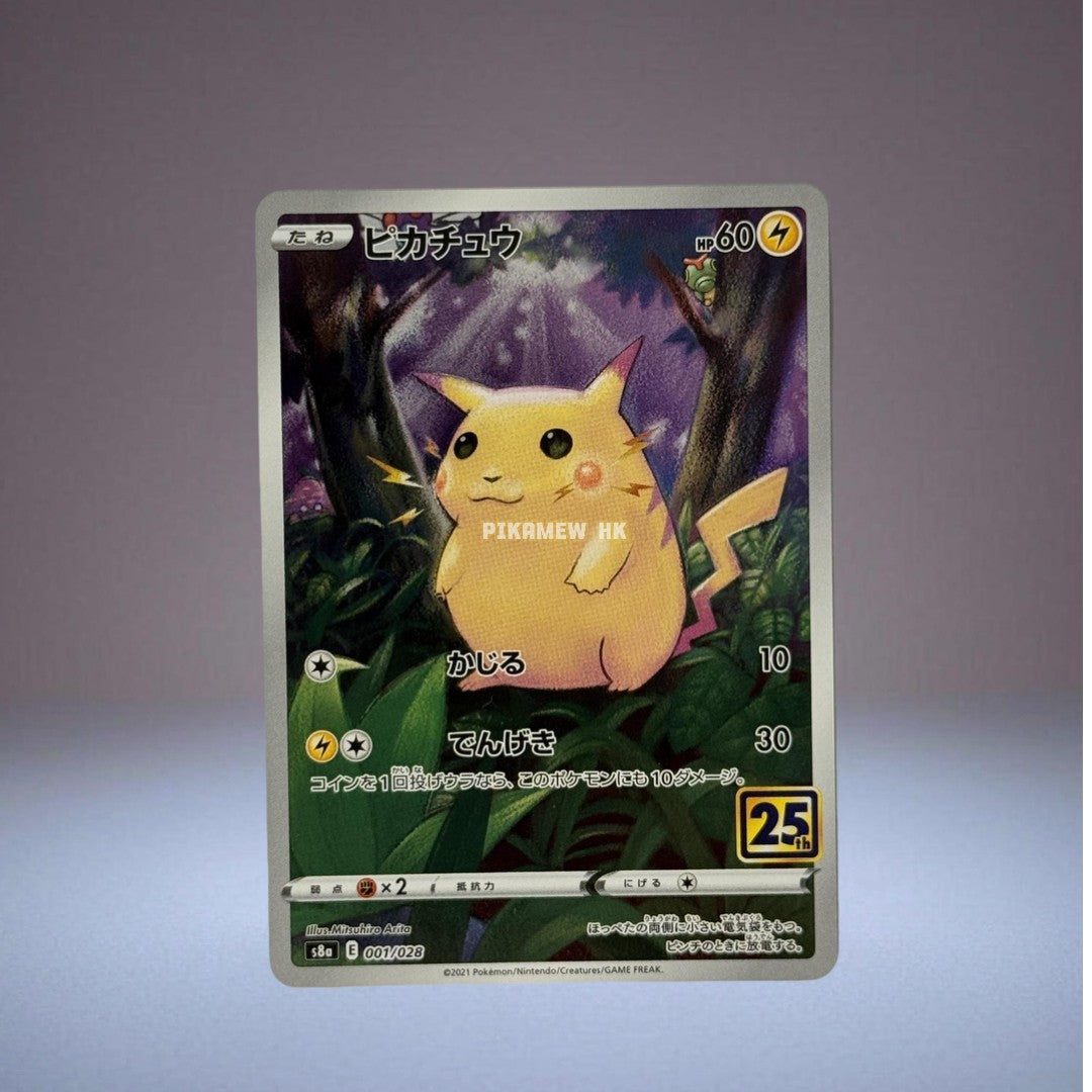 rare pokemon 25th anniversary cards Pokemon Card S8a 001/028 – 25th Anniversary Pikachu – Sword & Shield – Holo  Rare (Japanese)
