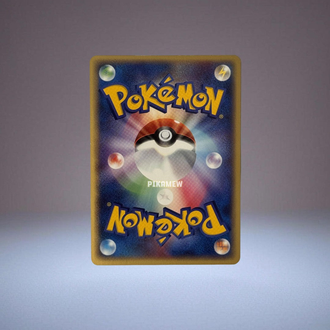 Pikachu: PROMO[ADV-P 024/ADV-P](ADV-P Promotional cards)