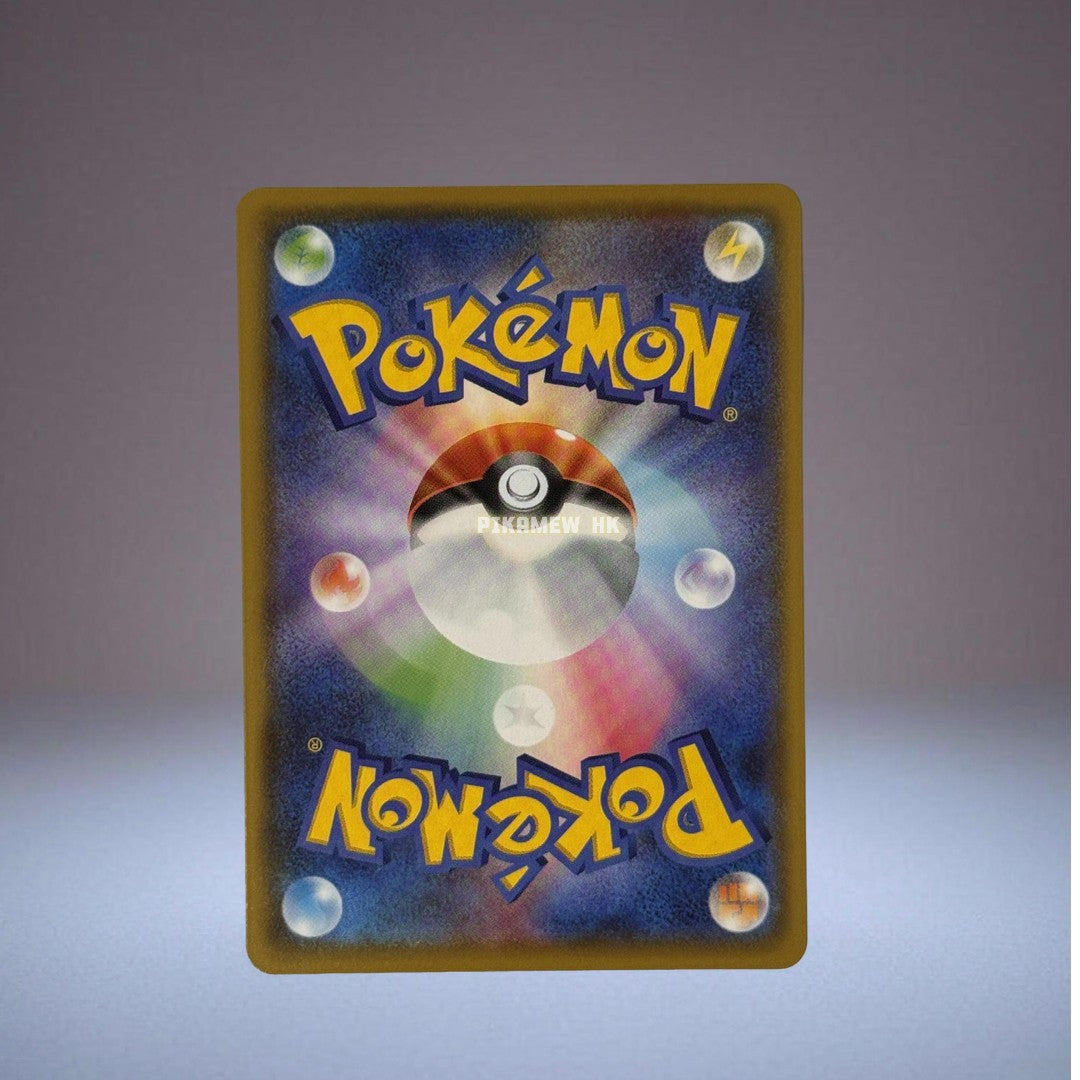 S8A-G 003/015 Pikachu (25th Anniversary Golden Box) [4]