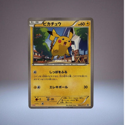 XY-P 064 Pikachu P (Promotional Cards "Marumiya")
