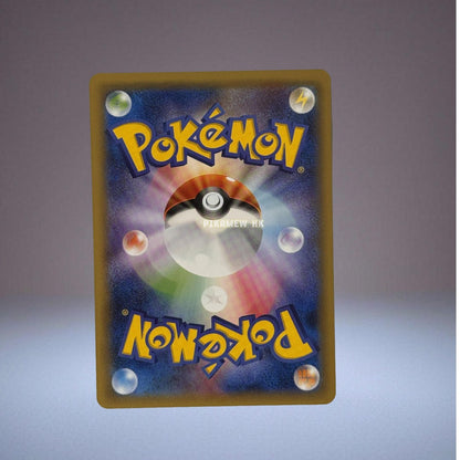 XY-P 064 Pikachu P (Promotional Cards "Marumiya")