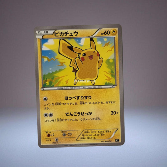 XY 029/171 Pikachu (High Class Pack "The Best of XY")