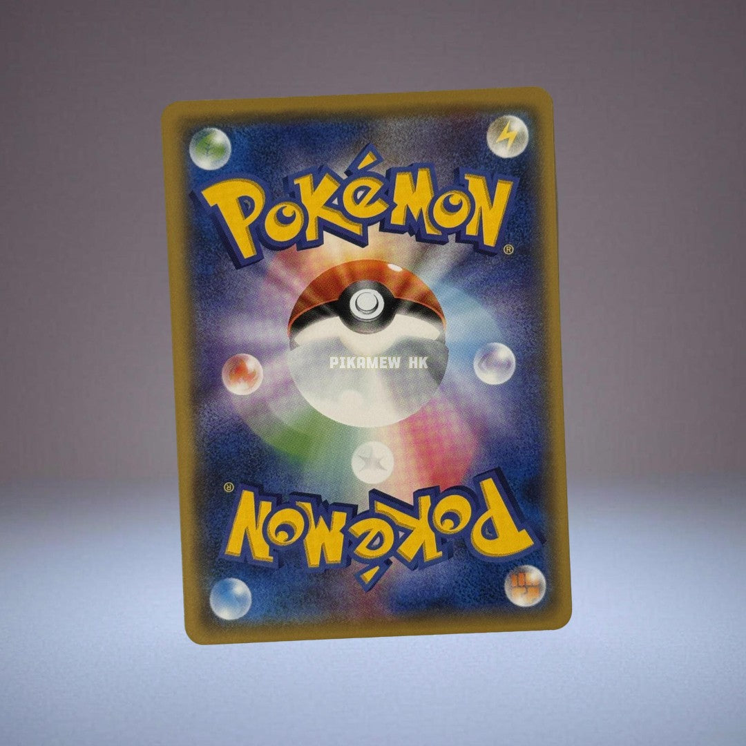 XY 029/171 Pikachu (High Class Pack "The Best of XY")