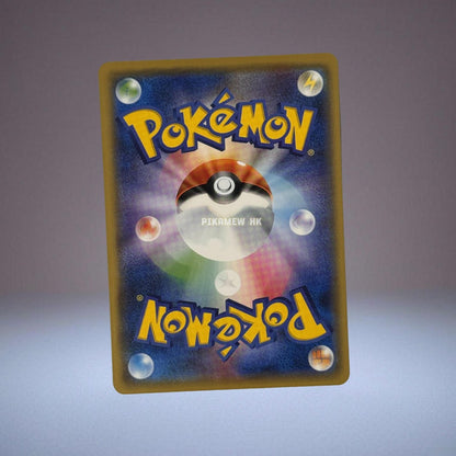 XY 029/171 Pikachu (High Class Pack "The Best of XY")