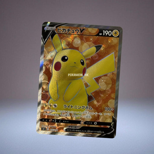 SI 415/414 Pikachu V(Start Deck 100)