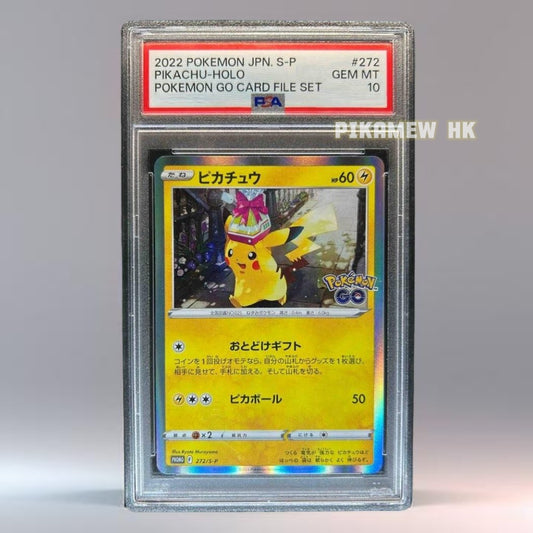 PSA 10 2022 POKEMON JAPANESE S PROMO #272 PIKACHU-HOLO POKEMON GO CARD FILE SET