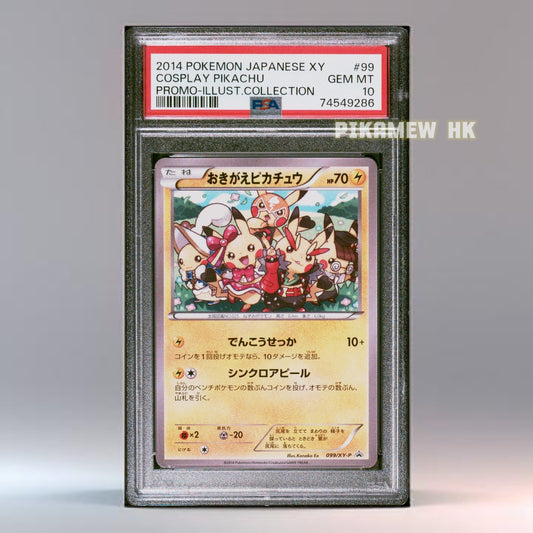PSA 10 2014 POKEMON JAPANESE XY PROMO #99 COSPLAY PIKACHU PROMO-ILLUST.COLLECTION