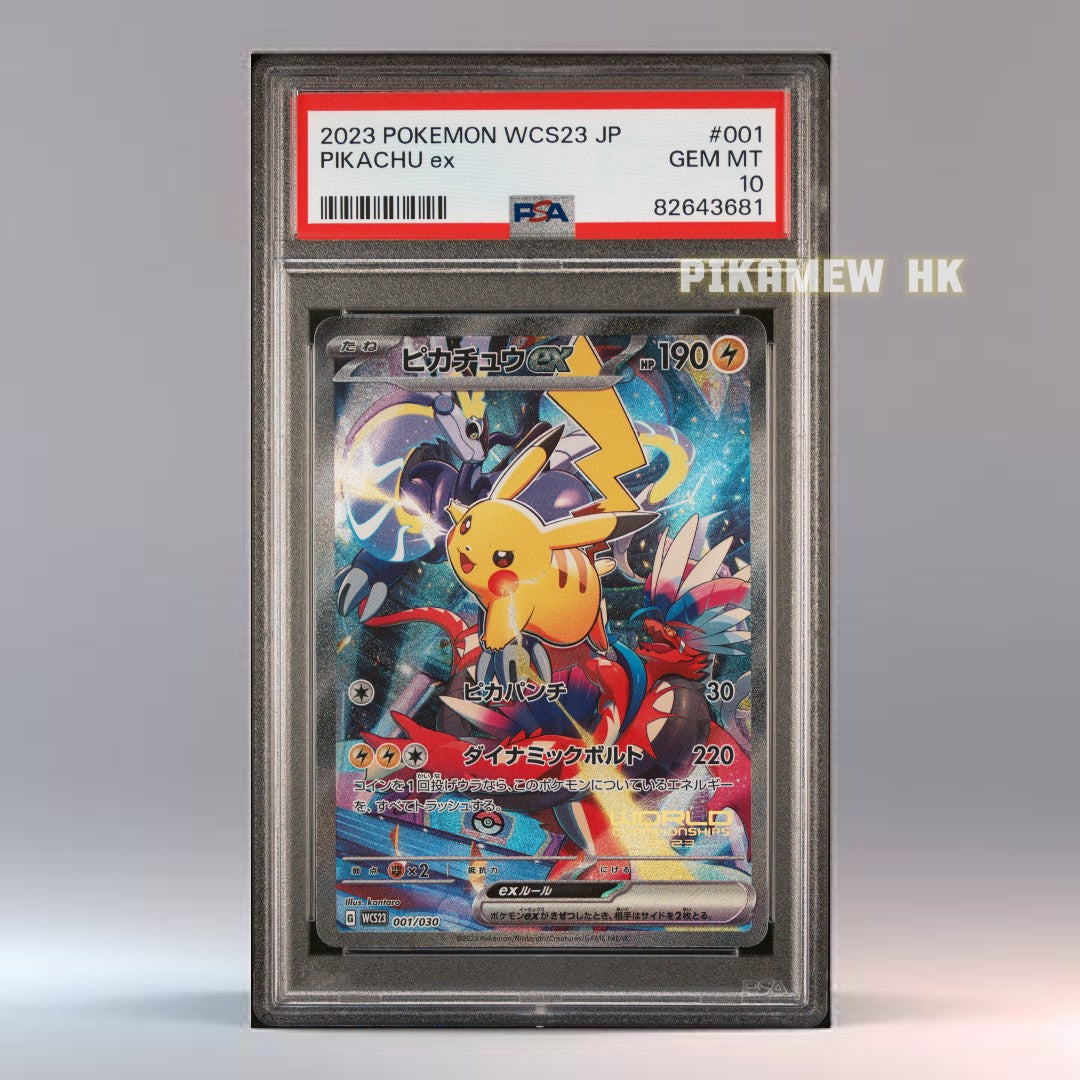 PSA 10 2023 POKEMON JAPANESE WCS23-WORLD CHAMPIONSHIPS YOKOHAMA DECK: PIKACHU #001 PIKACHU ex