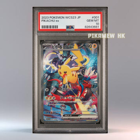 PSA 10 2023 POKEMON JAPANESE WCS23-WORLD CHAMPIONSHIPS YOKOHAMA DECK: PIKACHU #001 PIKACHU ex