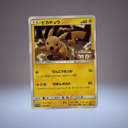 SM-P 367 Pikachu P (Promotional Cards "Special Jumbo Card Pack Mewtwo & Mew GX")