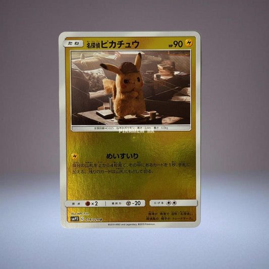 SMP2 014/024 Detective Pikachu U (Movie Special Pack "Detective Pikachu") [2]
