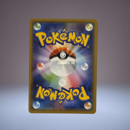 SMP2 014/024 Detective Pikachu U (Movie Special Pack "Detective Pikachu") [2]